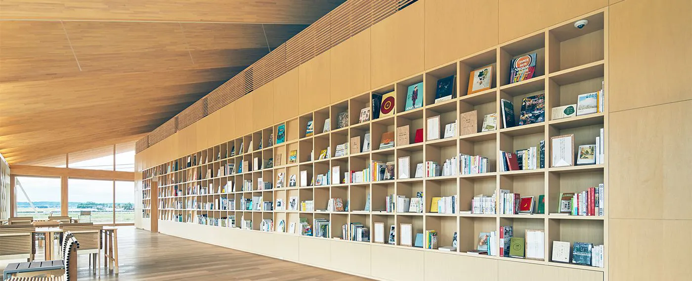 ห้องสมุด