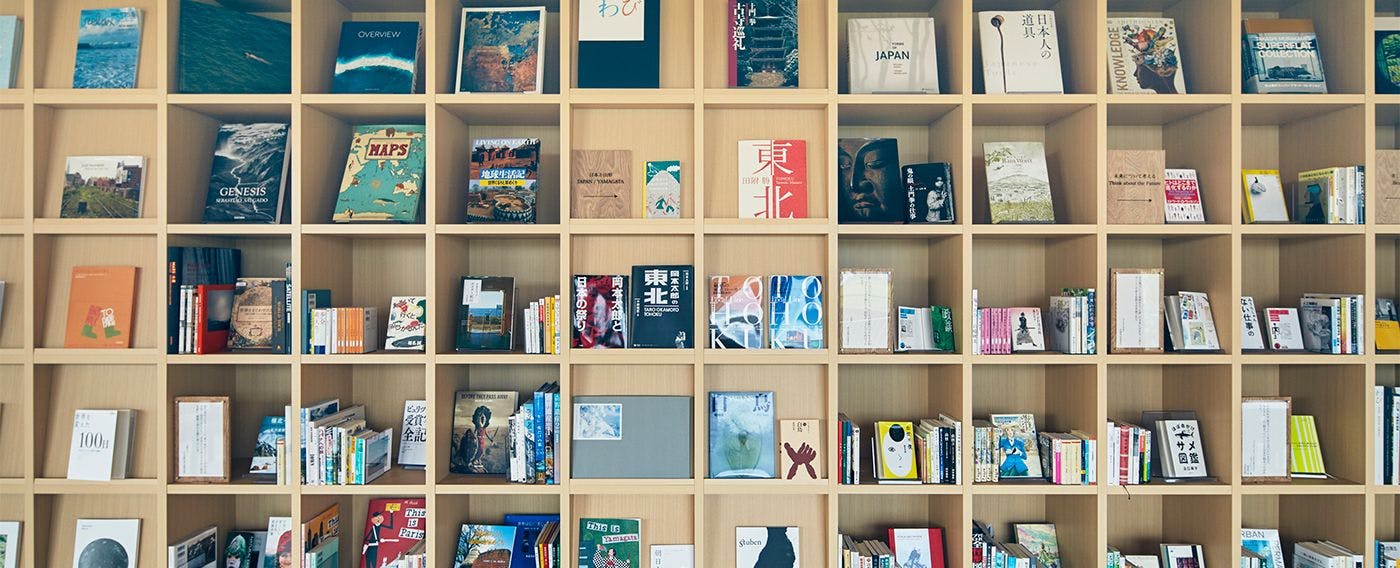 ห้องสมุด