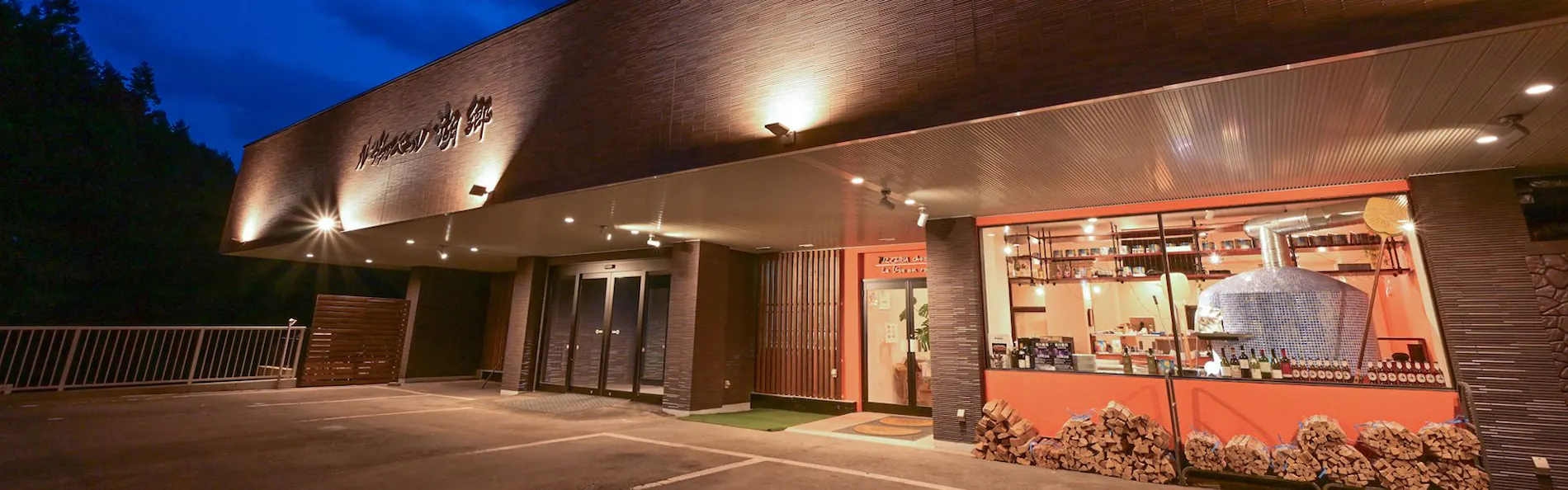 ル・ヴァンベール湖郷