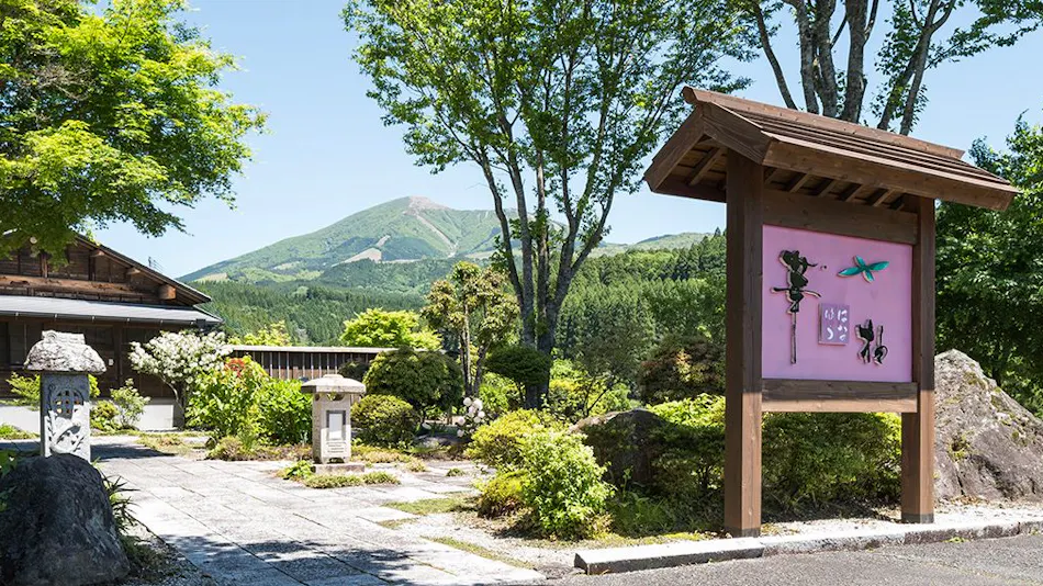 Sky Bath Mountain Lodge Hanayu