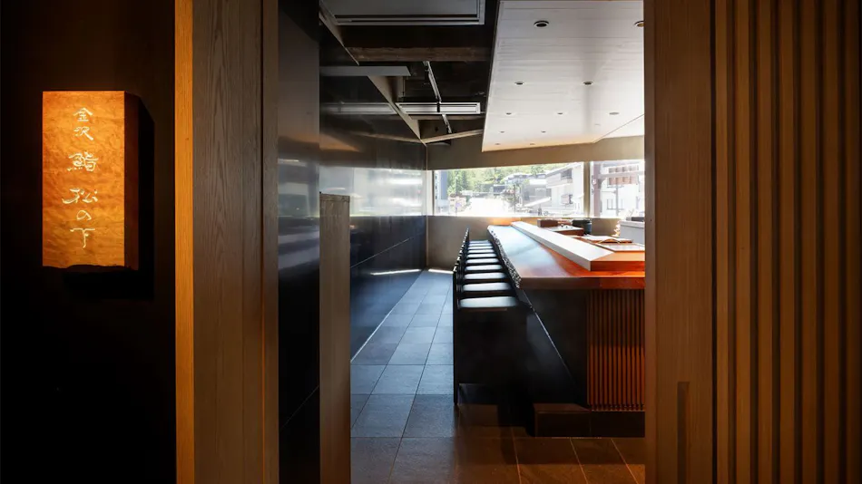 HOTEL AO KANAZAWA