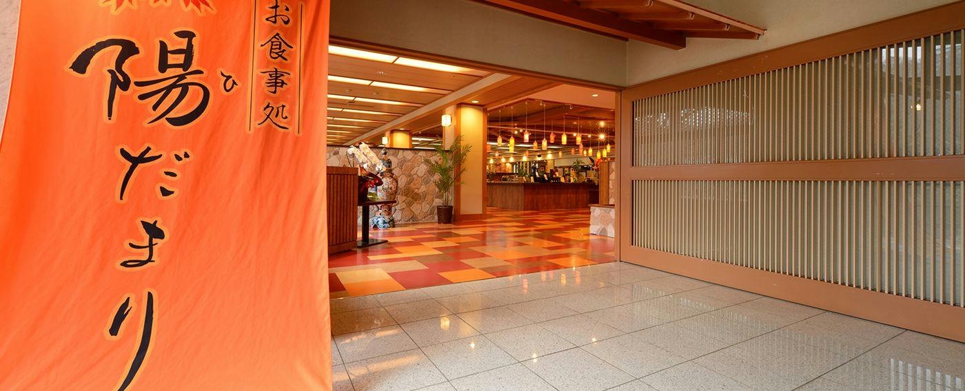 Akiu Onsen Akiu Grand Hotel