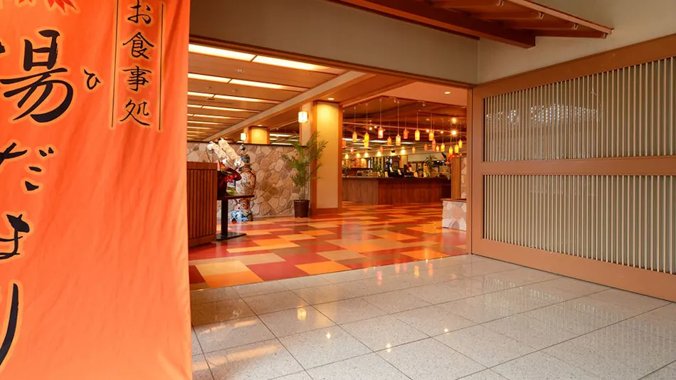 Akiu Onsen Akiu Grand Hotel