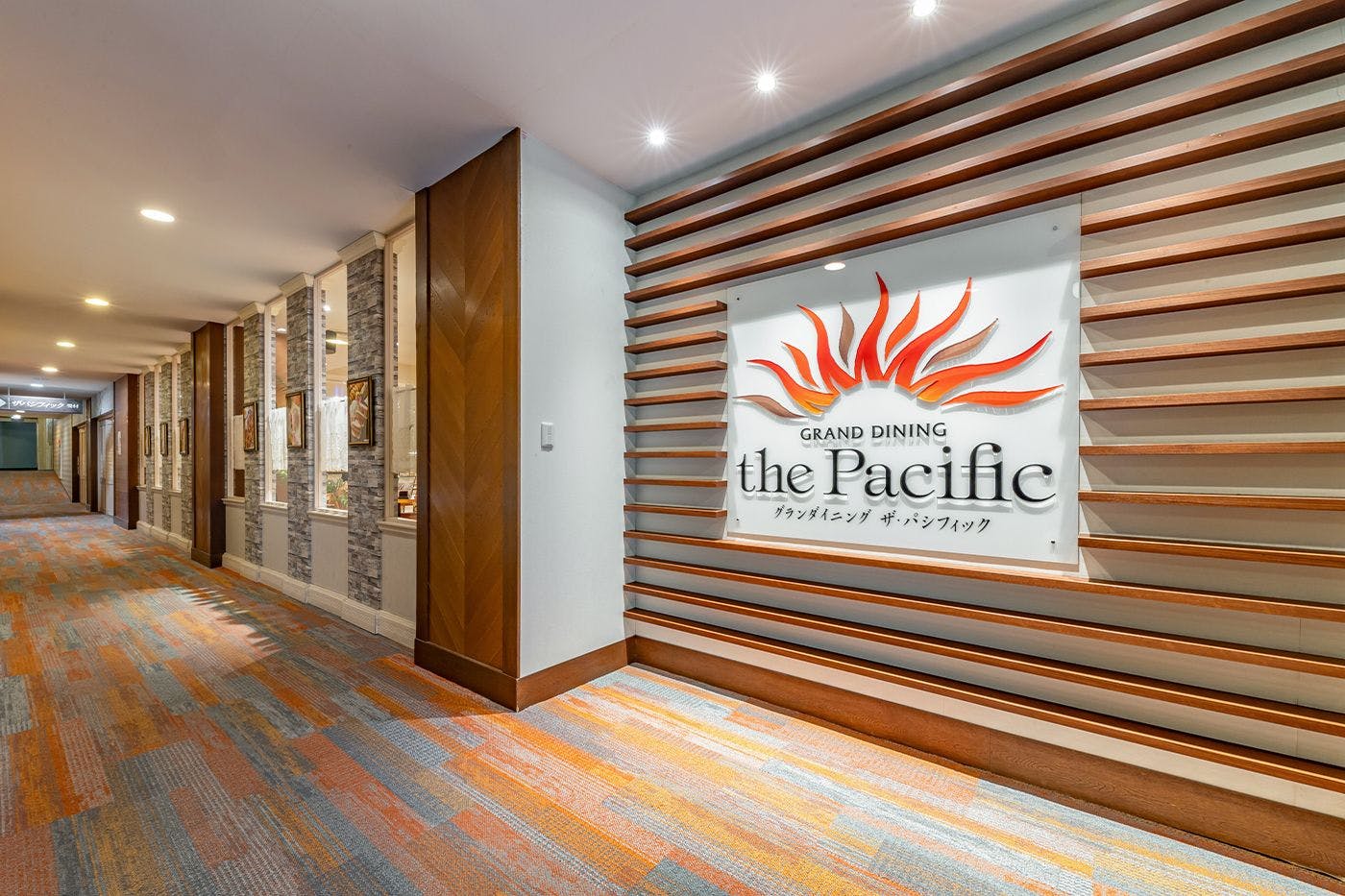 โรงแรมฮาวายเอียนส์เรสเตอรองท์