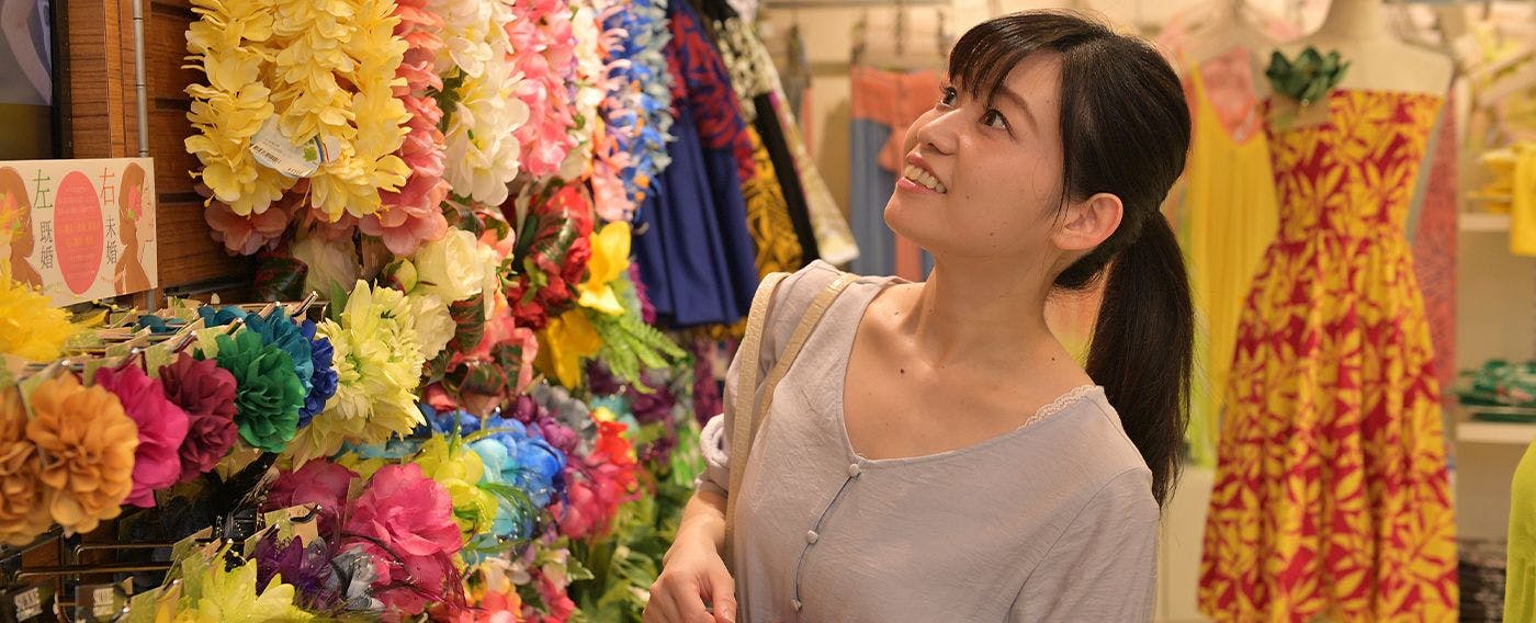 ช้อปปิ้ง