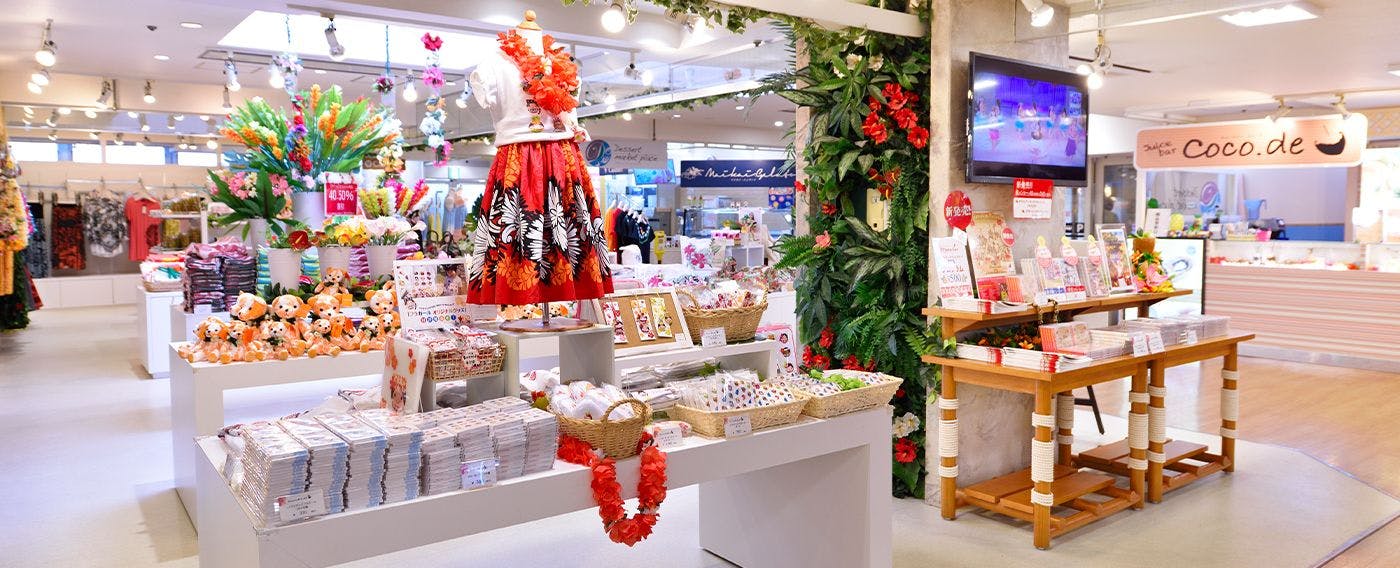 ช้อปปิ้ง