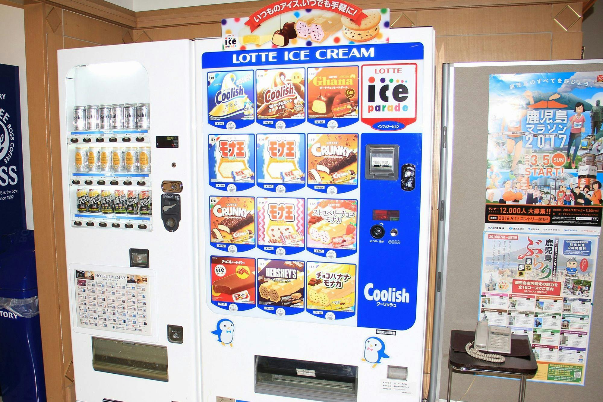 Mesin Penjual Otomatis