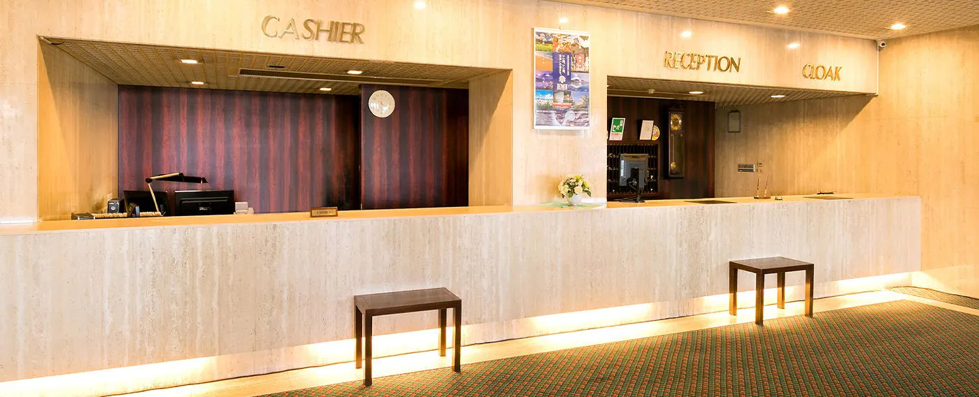 แผนกต้อนรับ