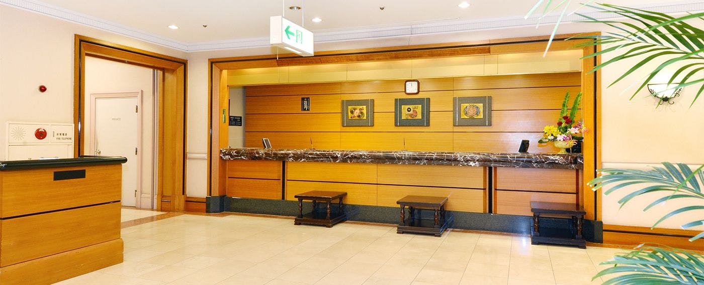 แผนกต้อนรับ