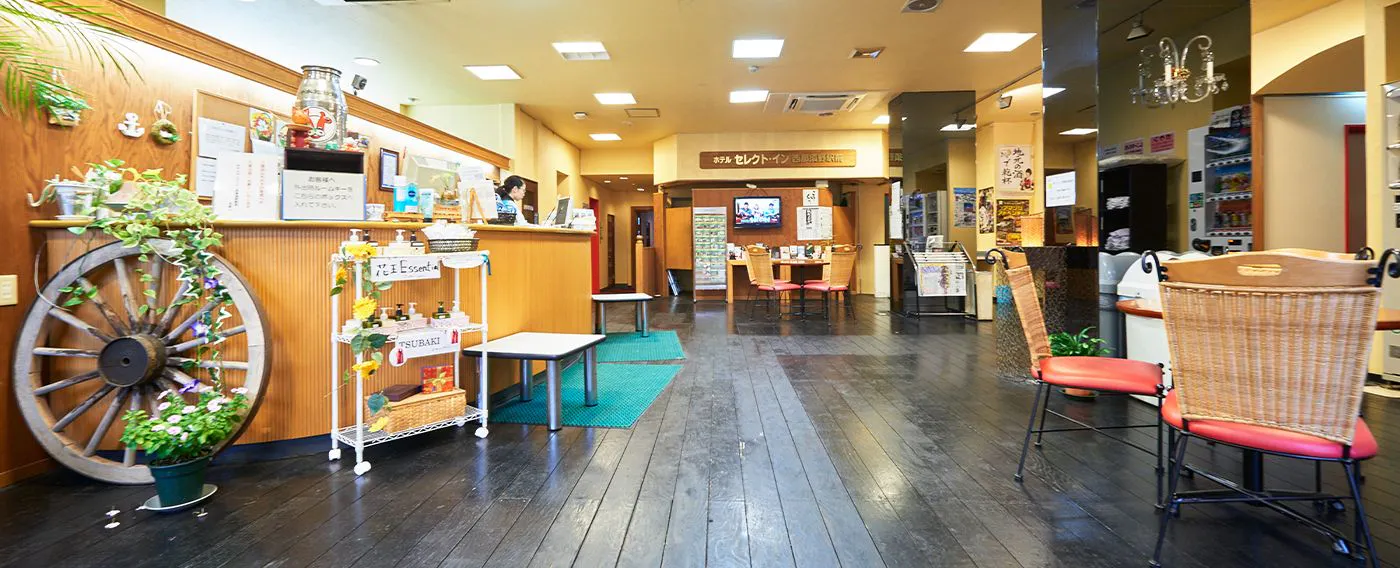 แผนกต้อนรับ