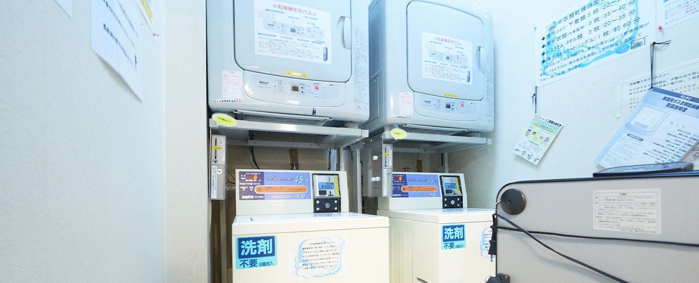 ร้านซักผ้าหยอดเหรียญ