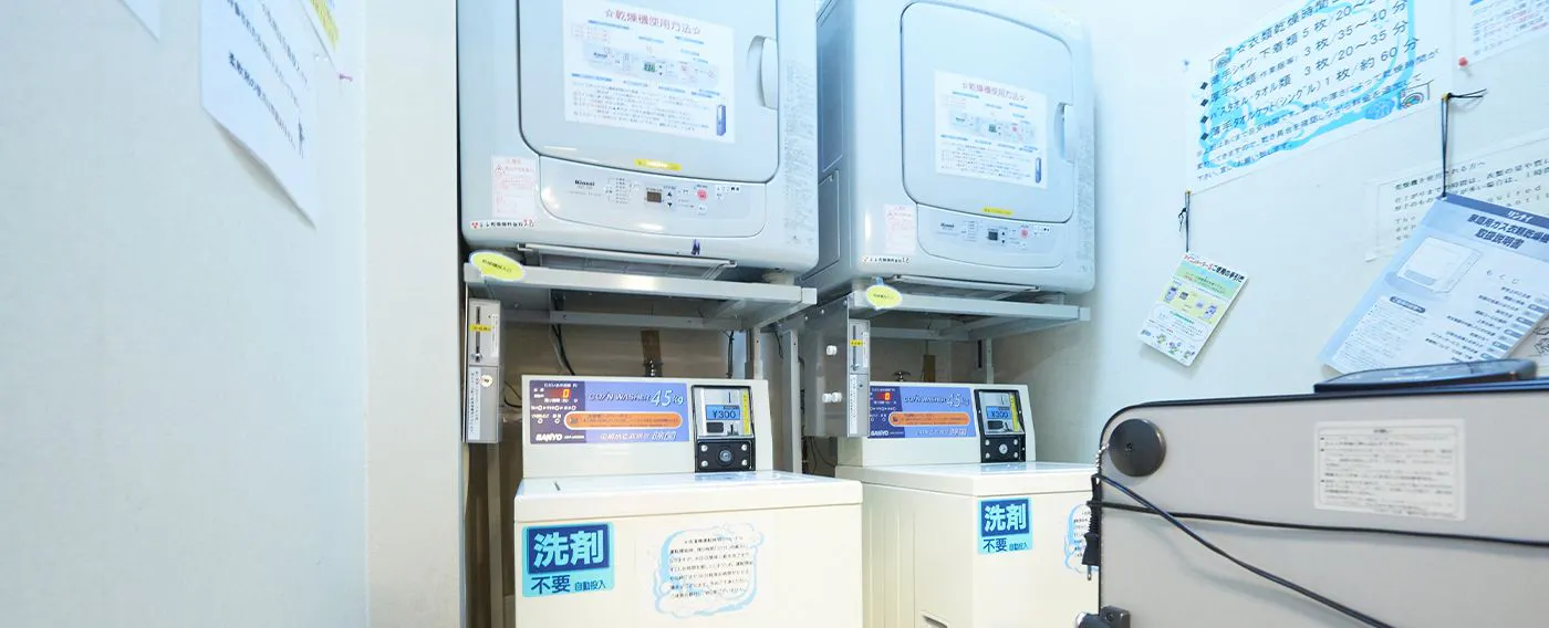 ร้านซักผ้าหยอดเหรียญ