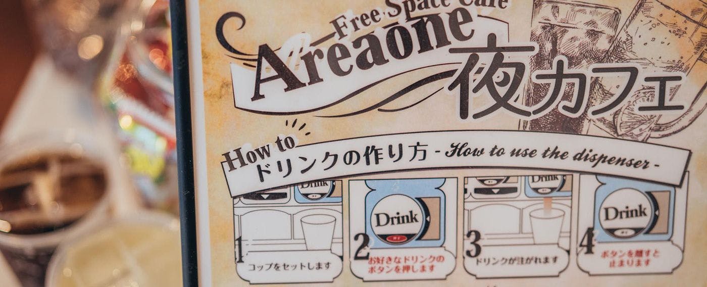 Café & Bar