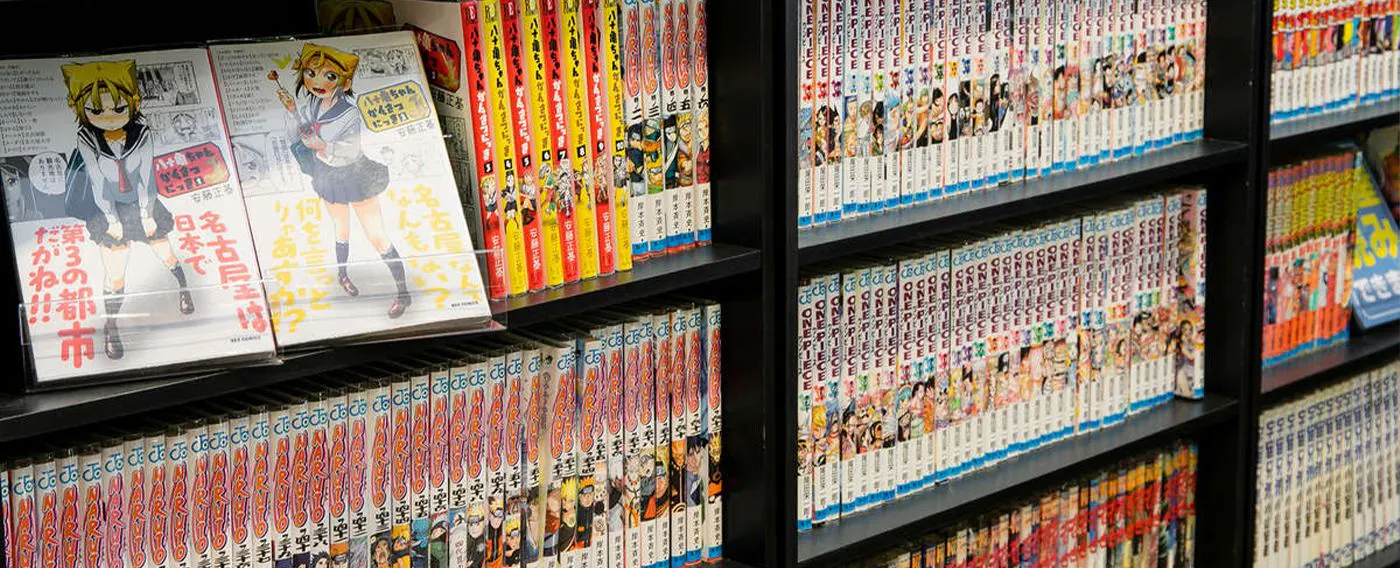 ของให้ยืม