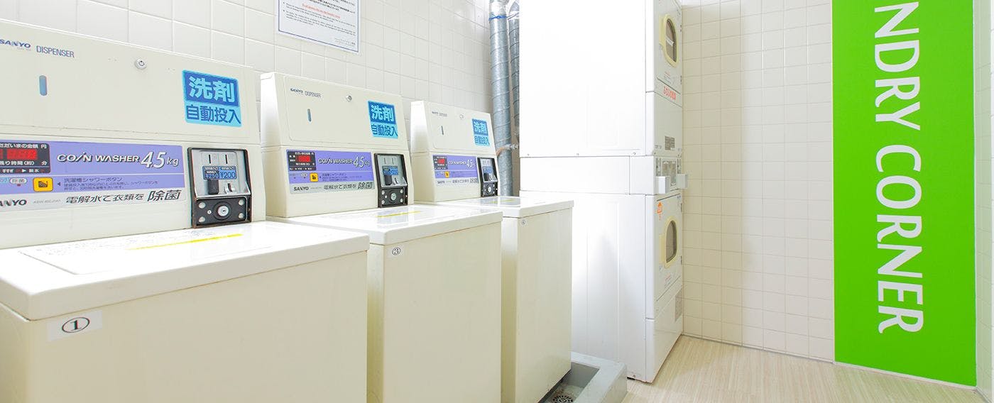 พื้นที่ซักรีด