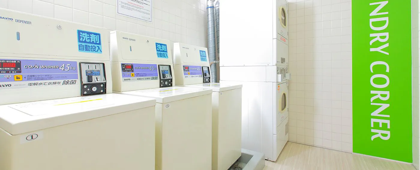 พื้นที่ซักรีด