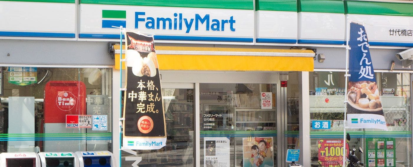 ร้านสะดวกซื้อ