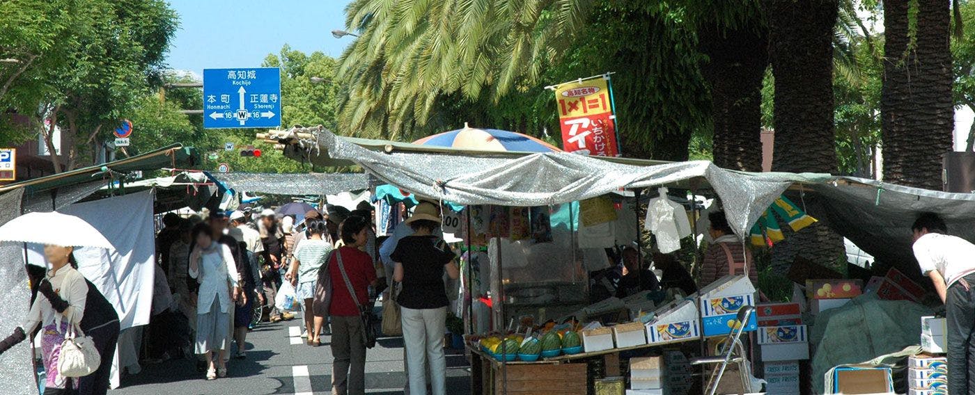 ตลาดนัดวันอาทิตย์