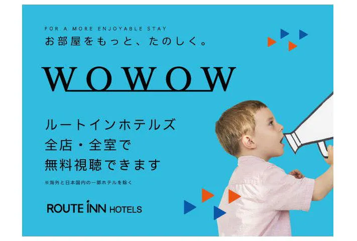 이미지 a_tpc_wowow.jpg