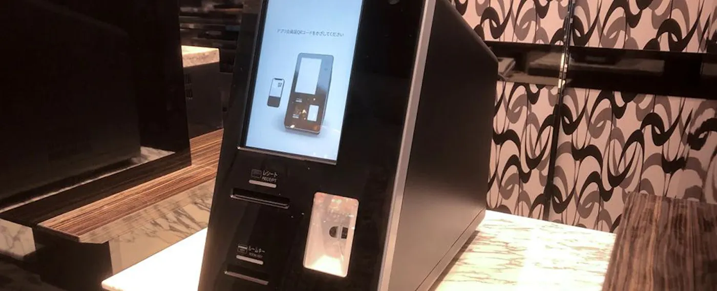 1秒チェックイン機