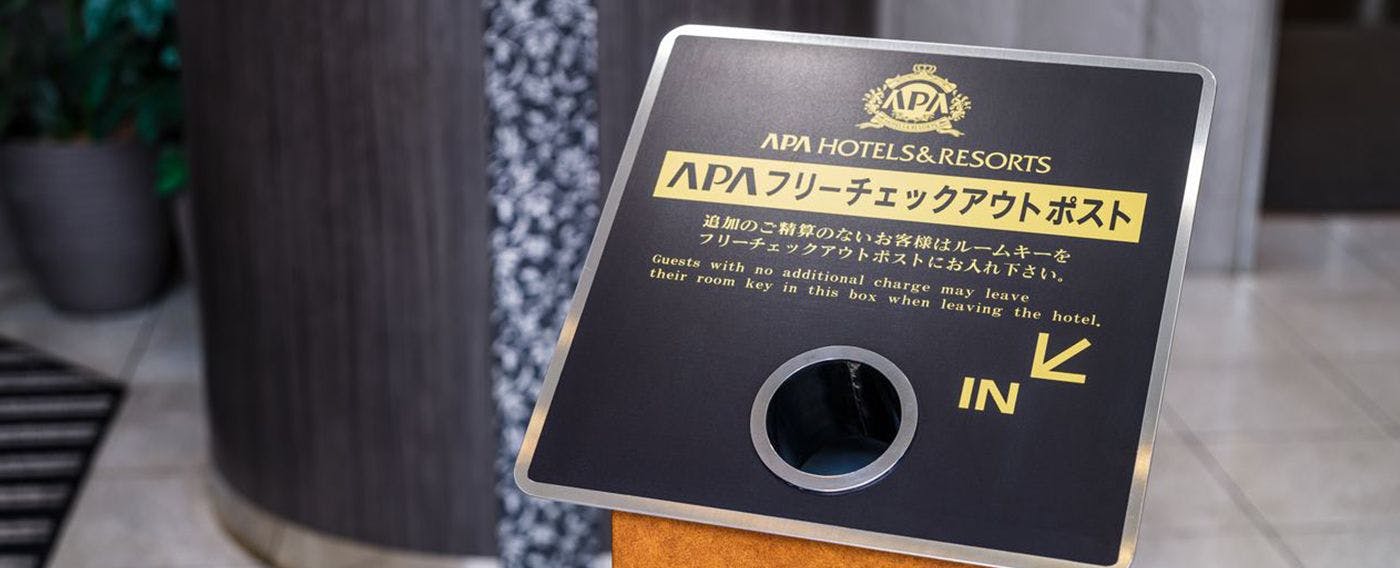 โพสต์เช็คเอาท์ฟรี