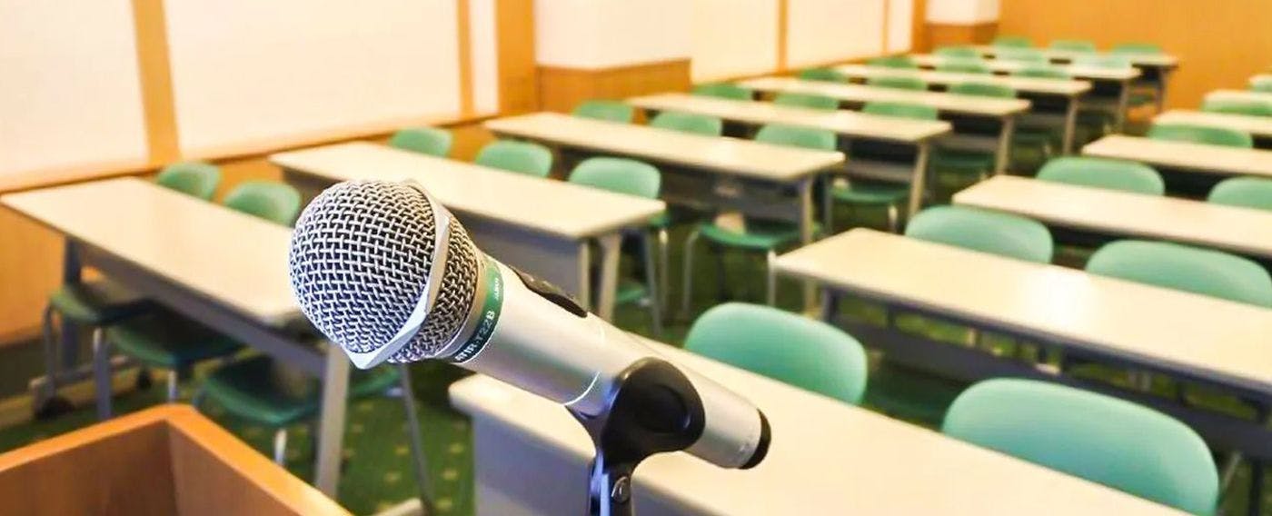 ห้องประชุม