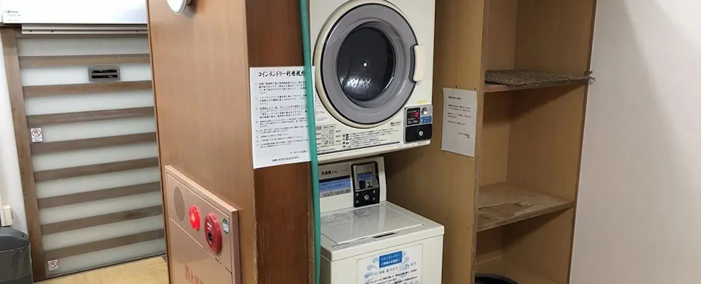 ร้านซักผ้าหยอดเหรียญ