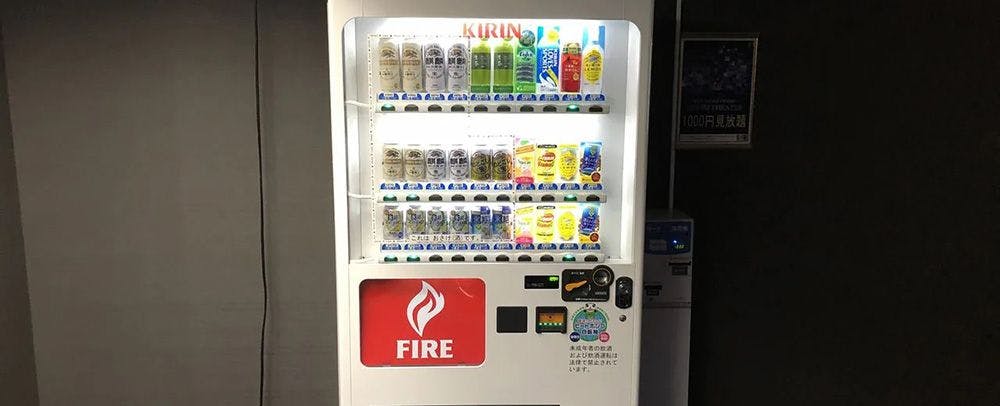 ตู้จำหน่ายสินค้าอัตโนมัติ