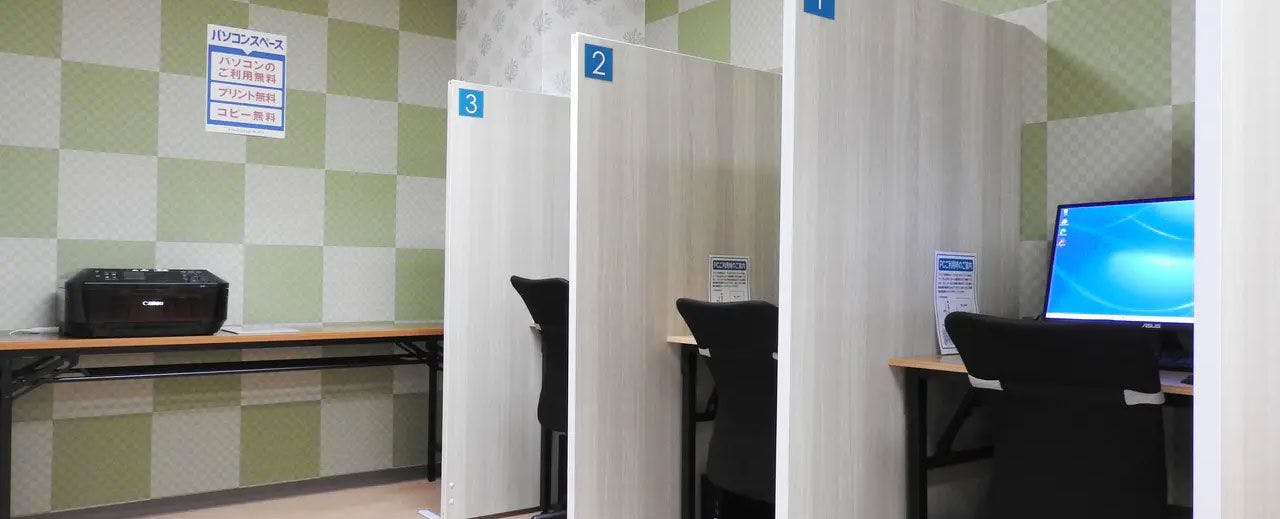 พื้นที่สำหรับคอมพิวเตอร์