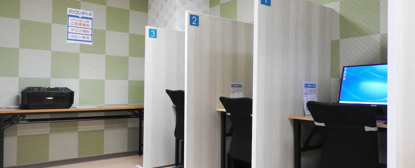 พื้นที่สำหรับคอมพิวเตอร์