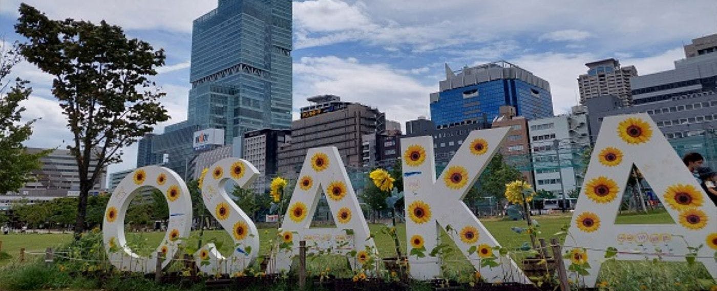 天王寺公園入口區域