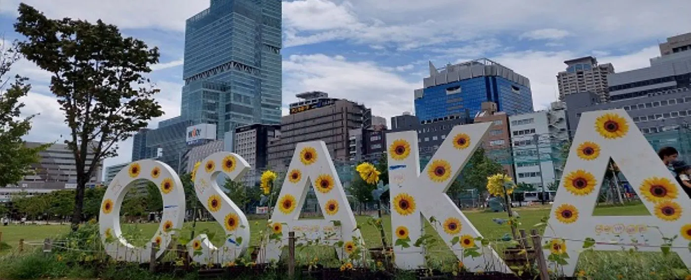 天王寺公園入口區域