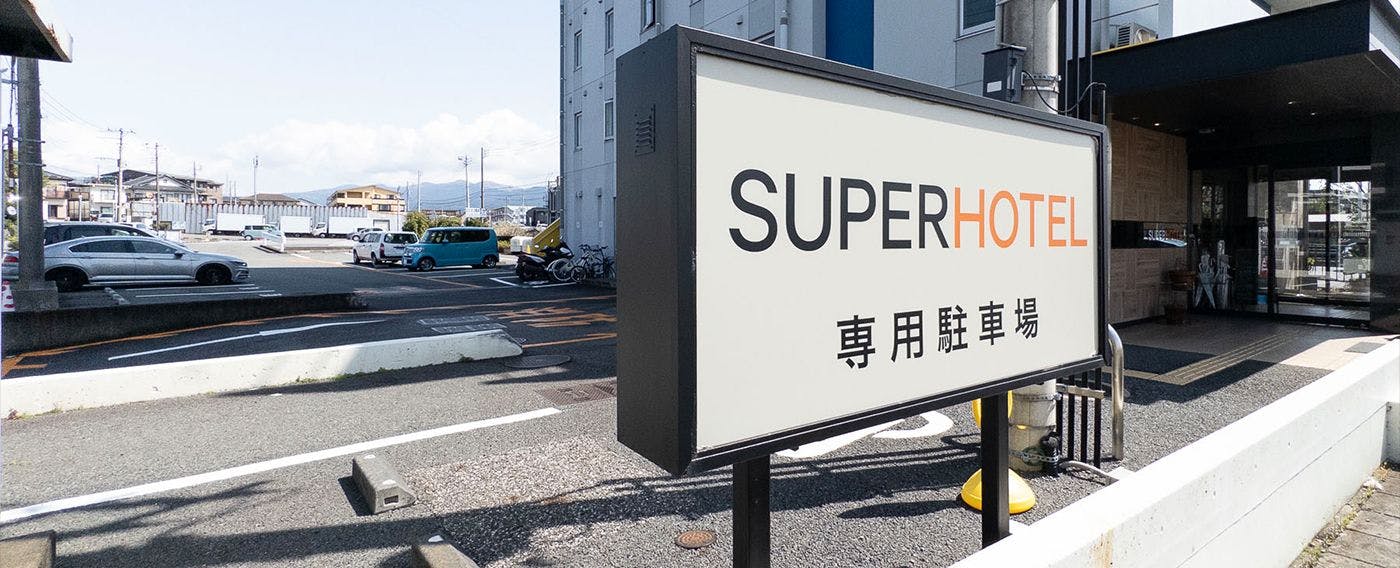 ที่จอดรถพร้อมบริการ