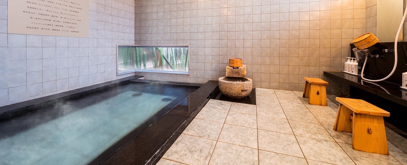 ยาคุชิ โนะ ยู