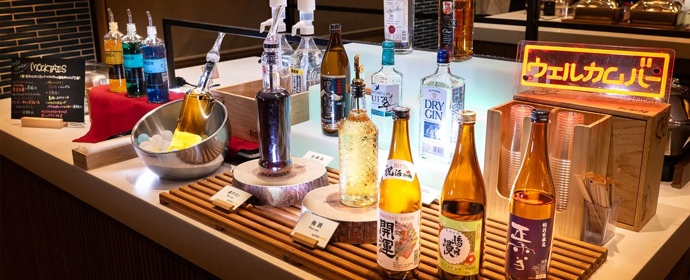 บาร์ต้อนรับ