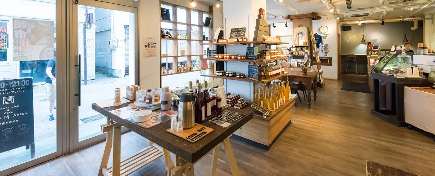 เฮ้าส์ซานอันโตนิโอ แยมแฟคทอรี่