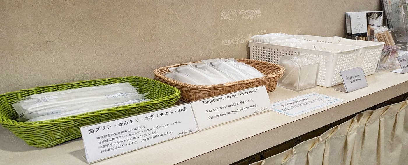 มุมสิ่งอำนวยความสะดวก