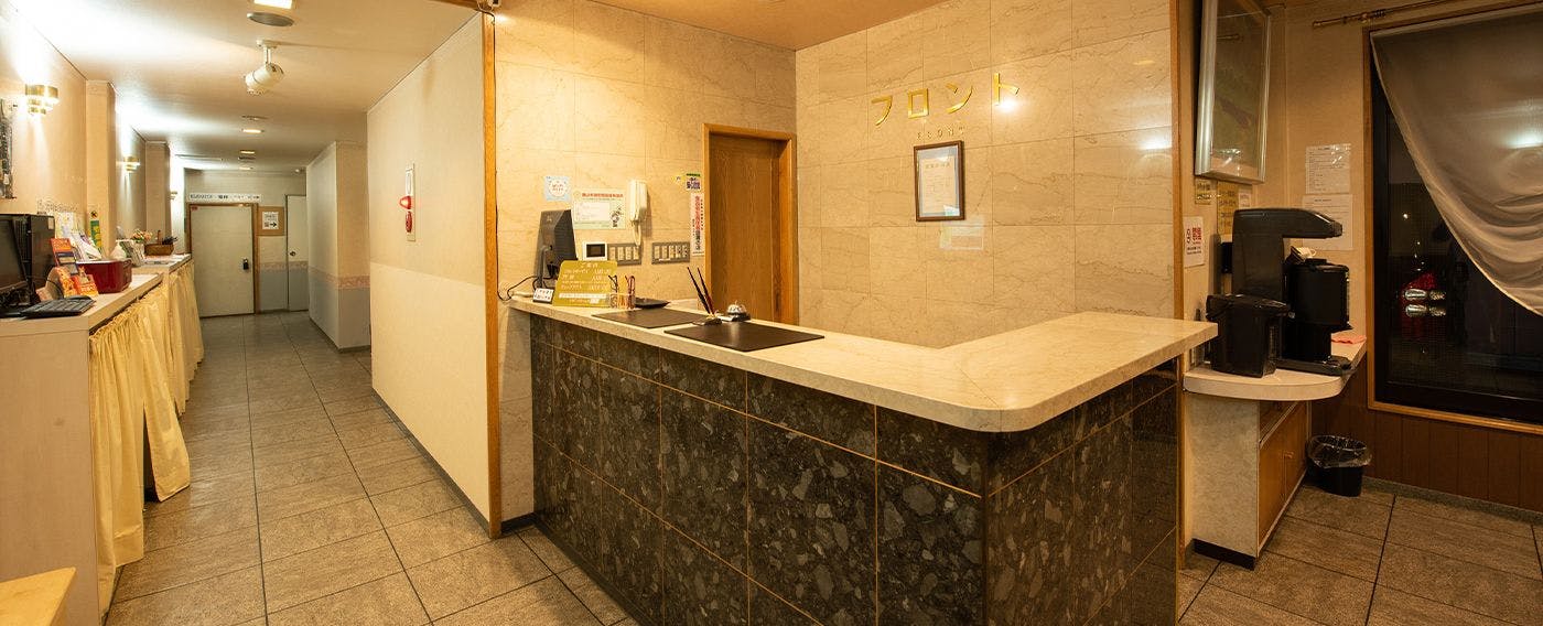 แผนกต้อนรับ