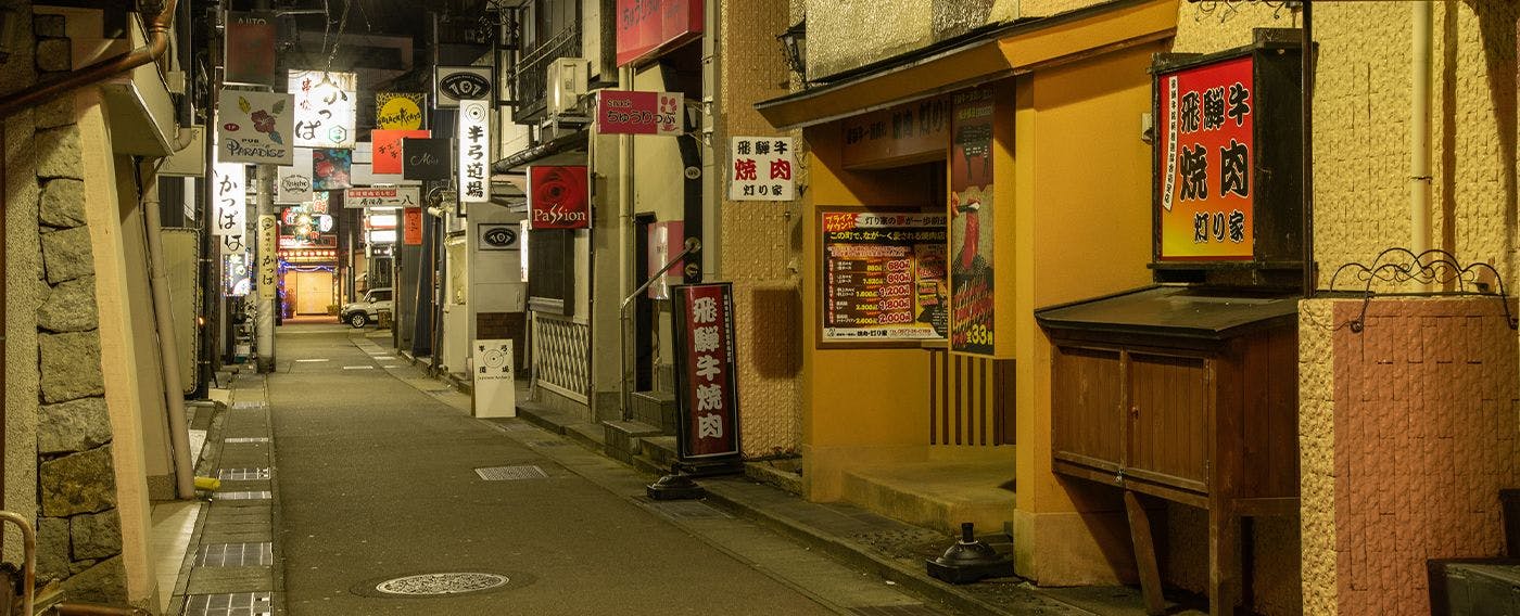 บริเวณใกล้เคียง