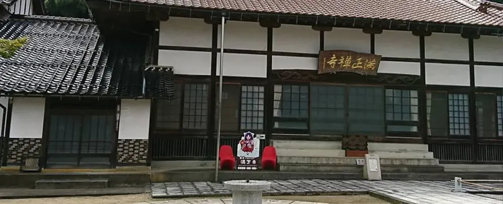 a_tpc_manseiji