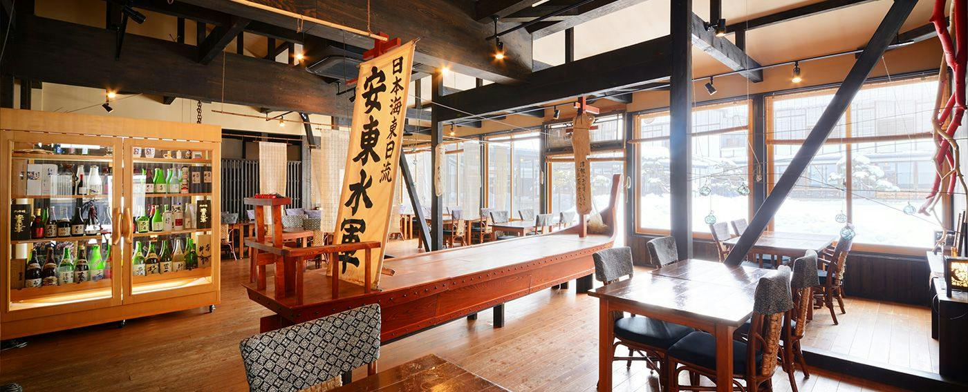 Ajigasawa Onsen Suigun no Yado