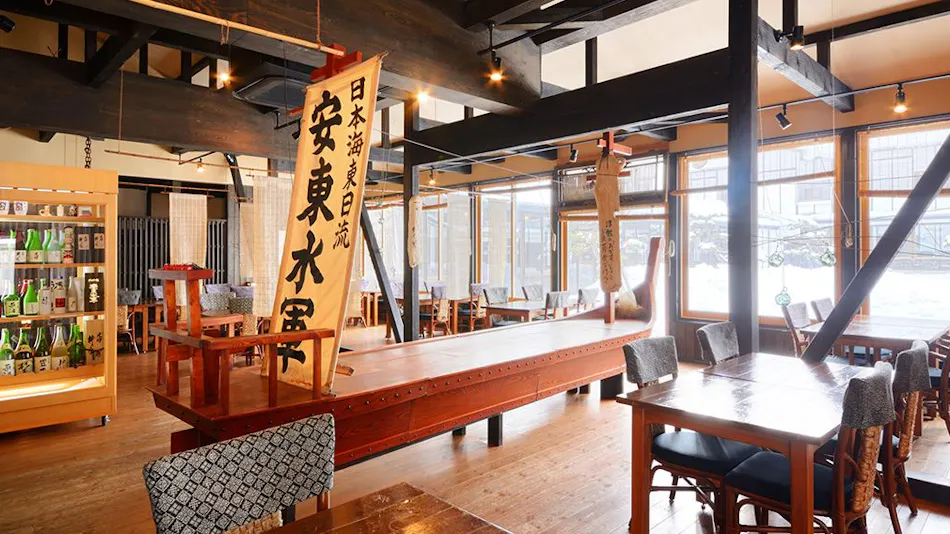 Ajigasawa Onsen Suigun no Yado