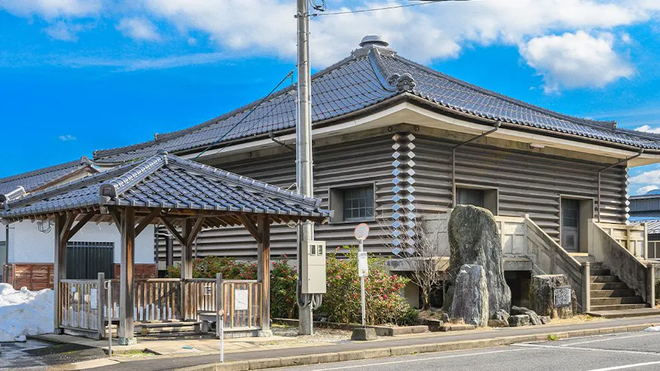 Kokumin Shukusha Sanshien