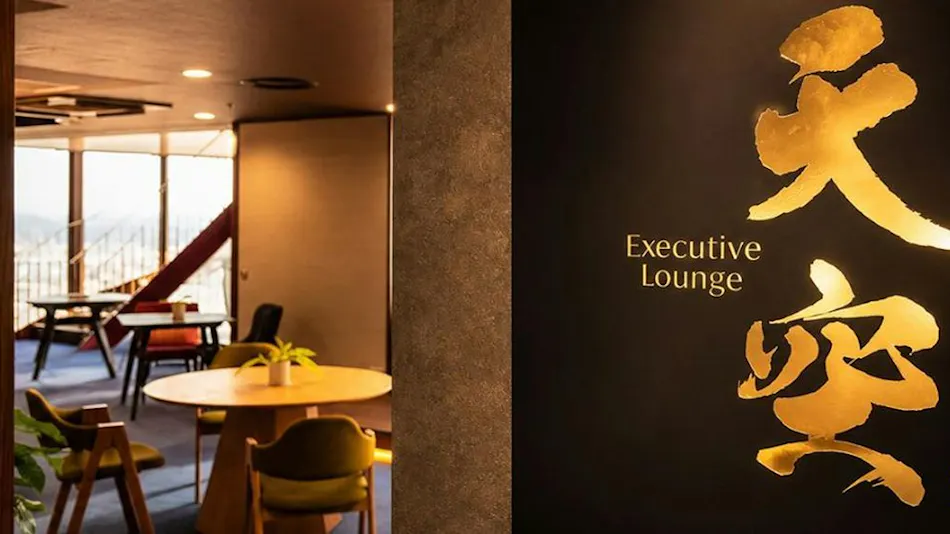 Hotel Seiryu Japanese Spa inn with spectacular view in Osaka