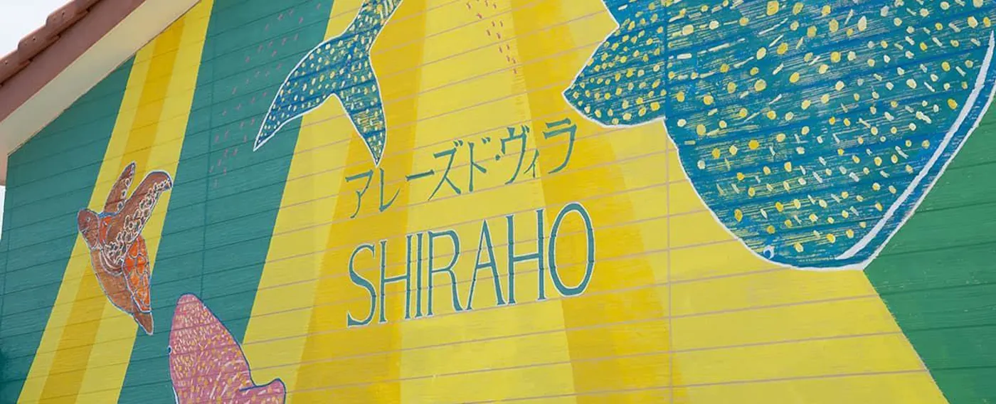 งานศิลปะบนผนัง