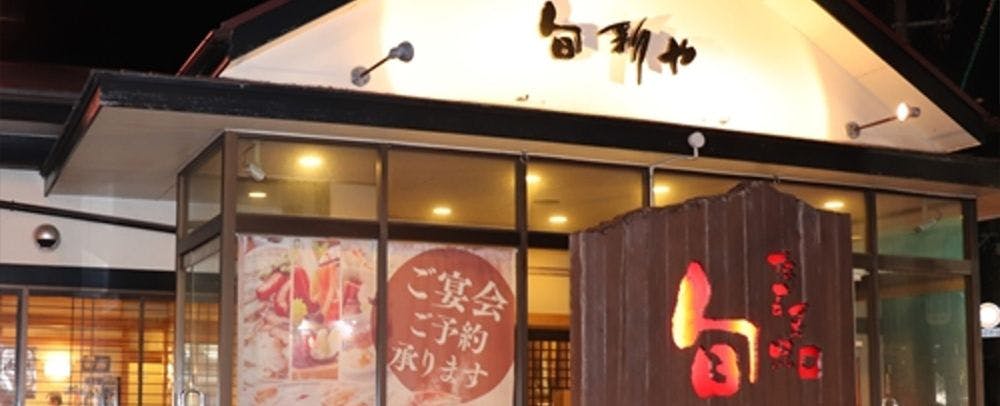 ภาพ c_ss_resutoran_221104.jpg.jpg