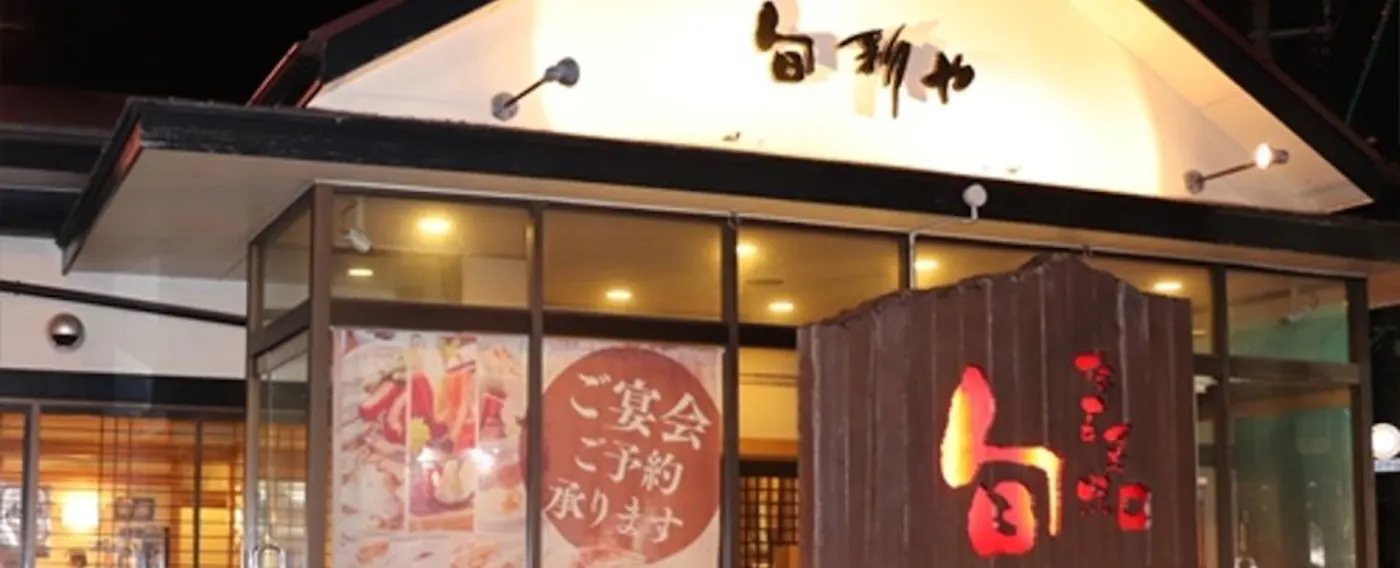 ภาพ c_ss_resutoran_221104.jpg.jpg