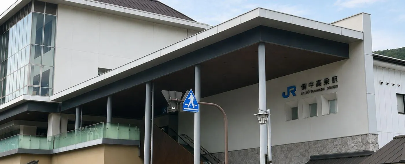 สถานีบิชชูทากาฮาชิ
