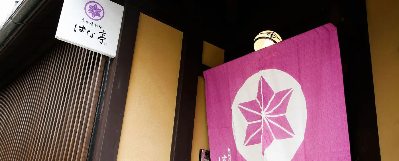 ทางเข้าโรงแรม