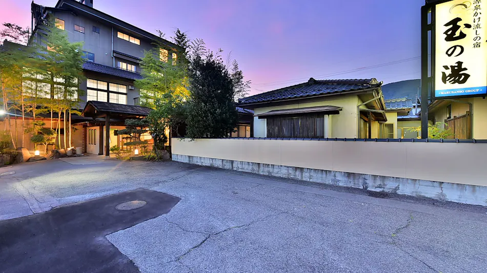 Shinshu Togura Kamiyamada Onsen Tamanoyu